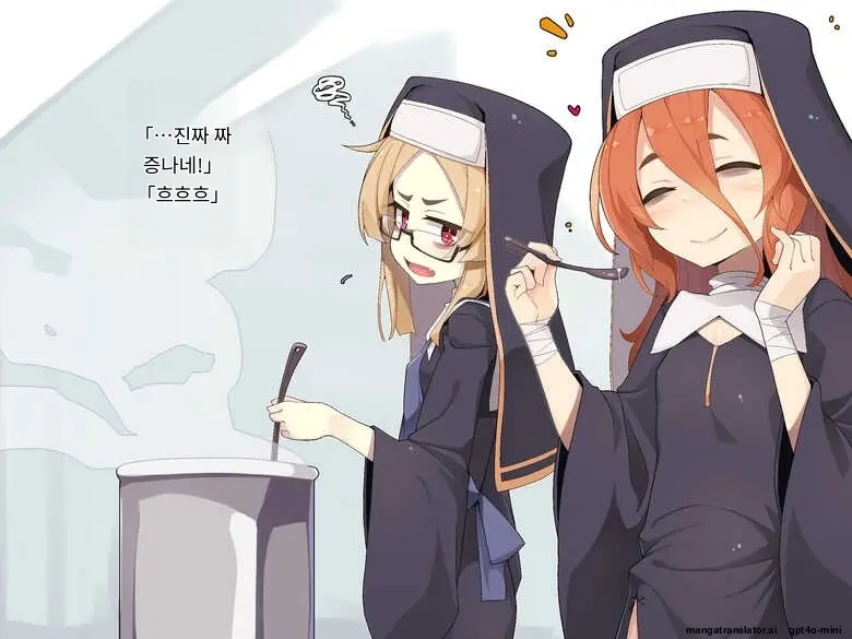 Kifu Suru To Orei Shite Kureru Rojiura No Sister
